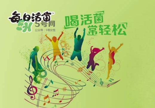 每日活菌乳酸菌多少錢一瓶？每日活菌乳酸菌好喝嗎？