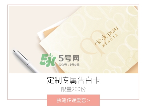 cpb2017七夕活動有哪些？cpb2017七夕禮盒多少錢