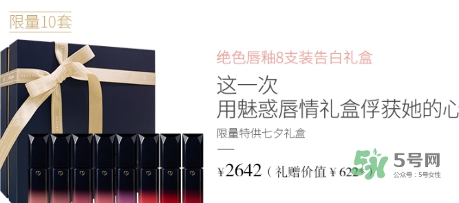 cpb2017七夕活動有哪些？cpb2017七夕禮盒多少錢