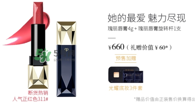 cpb2017七夕活動有哪些？cpb2017七夕禮盒多少錢