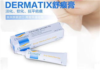 Dermatix舒痕疤痕膏有效嗎？Dermatix舒痕疤痕膏怎么用？