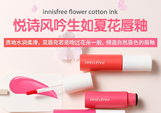 悅詩風(fēng)吟生如夏花唇釉色號(hào) 悅詩風(fēng)吟生如夏花唇釉試色