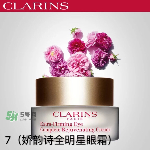 眼霜多大年齡開始用 眼霜哪個(gè)牌子好？