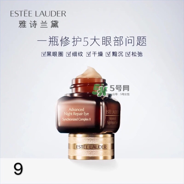 眼霜多大年齡開始用 眼霜哪個(gè)牌子好？