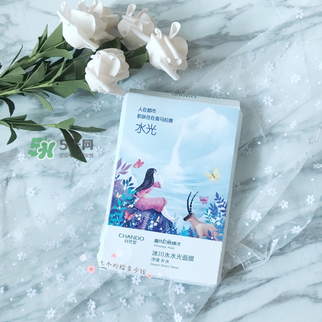 自然堂水光面膜怎么用？自然堂水光面膜要洗嗎？