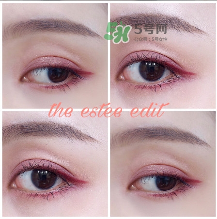 the estee edit眼影膏怎么用？酒紅色眼妝怎么畫