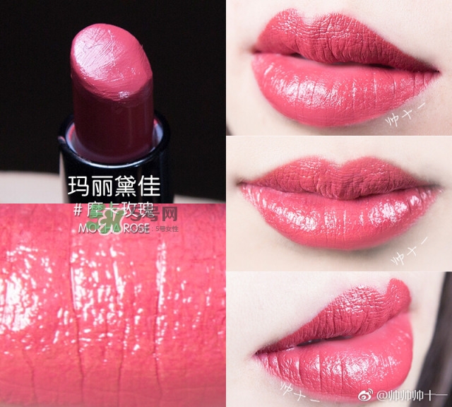 瑪麗黛佳網(wǎng)紅唇膏禮盒多少錢？瑪麗黛佳網(wǎng)紅唇膏禮盒試色