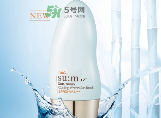 sum37度防曬霜怎么樣？sum37呼吸防曬霜多少錢？