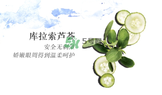 悅木之源炯炯有神滾珠棒怎么樣？悅木之源滾珠眼霜用法