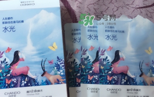自然堂水光面膜怎么用？自然堂水光面膜要洗嗎？