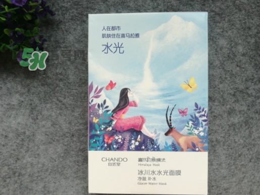 自然堂水光面膜怎么樣？自然堂水光面膜成分