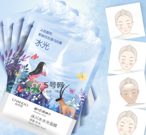 自然堂水光面膜多少錢？自然堂水光面膜價格表