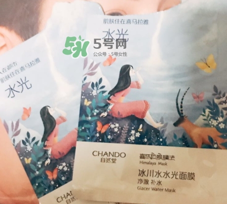 自然堂水光面膜多少錢？自然堂水光面膜價格表