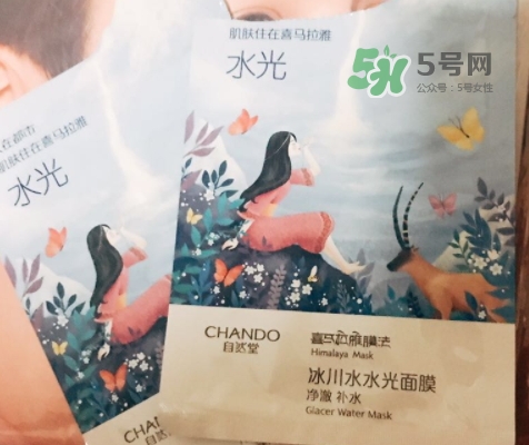 自然堂水光面膜多少錢？自然堂水光面膜價格表