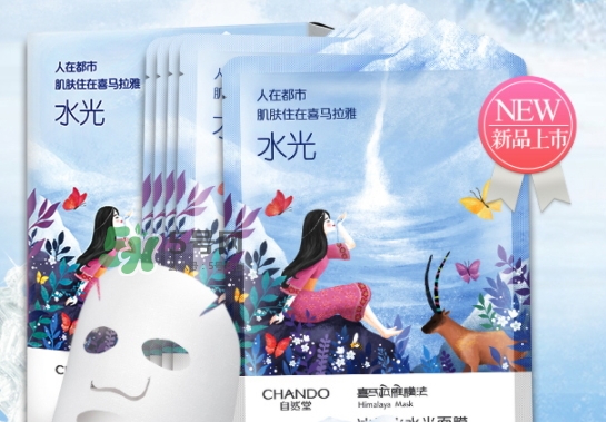 自然堂水光面膜多少錢？自然堂水光面膜價格表