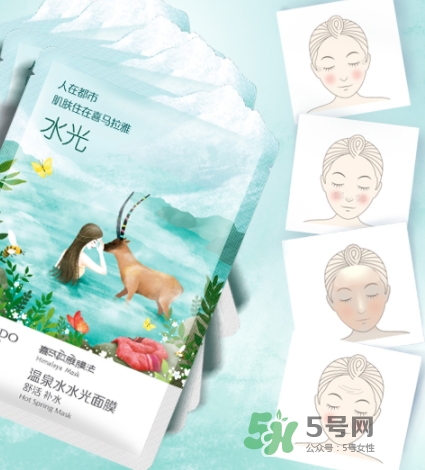 自然堂溫泉水水光面膜怎么樣？自然堂溫泉水水光面膜價格