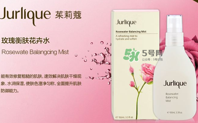 jurlique是什么牌子價格？jurlique是哪個國家的？