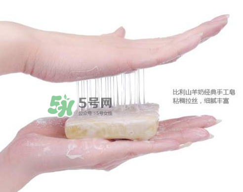 羊奶皂可以卸妝嗎？澳洲羊奶皂可以卸妝嗎？