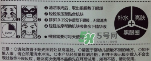 一葉子眼膜怎么樣？一葉子眼膜多少錢