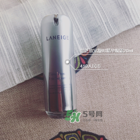 蘭芝致寵凝時菁煥精華眼霜多少錢？蘭芝致寵凝時菁煥精華眼霜價格