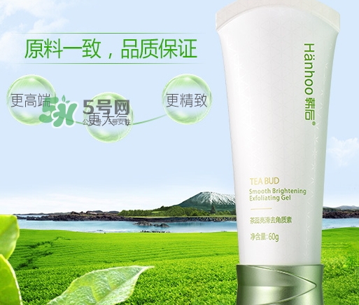 韓后茶蕊亮滑去角質(zhì)素怎么樣？韓后茶蕊亮滑去角質(zhì)素功效