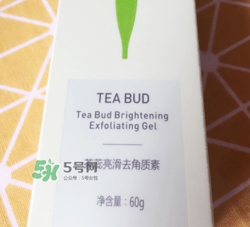 韓后茶蕊亮滑去角質(zhì)素怎么樣？韓后茶蕊亮滑去角質(zhì)素功效
