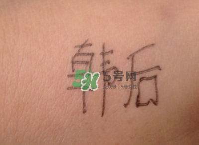 韓后茶蕊亮肌嫩白潔面乳怎么樣？韓后茶蕊洗面奶多少錢？