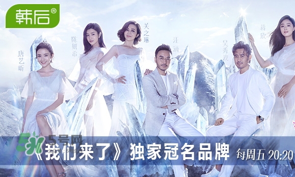 韓后919是什么？韓后919是什么意思？