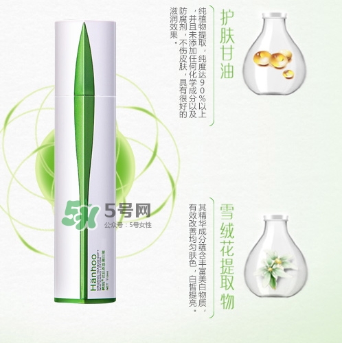 韓后茶蕊嫩白液怎么用？韓后茶蕊嫩白液用法