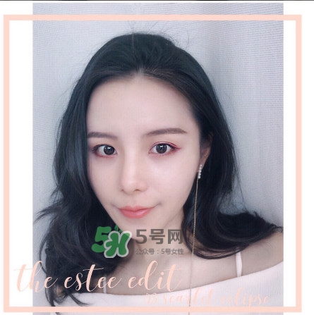 the estee edit眼影膏怎么用？酒紅色眼妝怎么畫