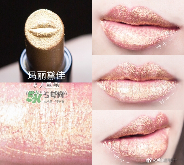 瑪麗黛佳網(wǎng)紅唇膏禮盒多少錢？瑪麗黛佳網(wǎng)紅唇膏禮盒試色