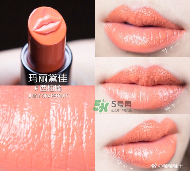 瑪麗黛佳網(wǎng)紅唇膏禮盒多少錢？瑪麗黛佳網(wǎng)紅唇膏禮盒試色
