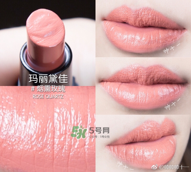 瑪麗黛佳網(wǎng)紅唇膏禮盒多少錢？瑪麗黛佳網(wǎng)紅唇膏禮盒試色