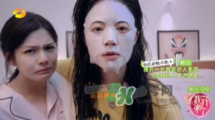 韓后919是什么？韓后919是什么意思？