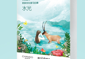 自然堂溫泉水水光面膜怎么樣？自然堂溫泉水水光面膜價(jià)格