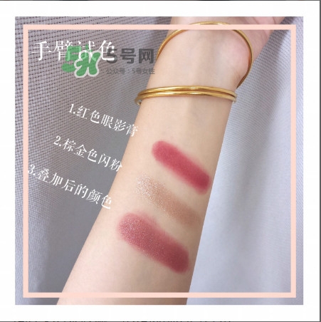 the estee edit眼影膏怎么用？酒紅色眼妝怎么畫
