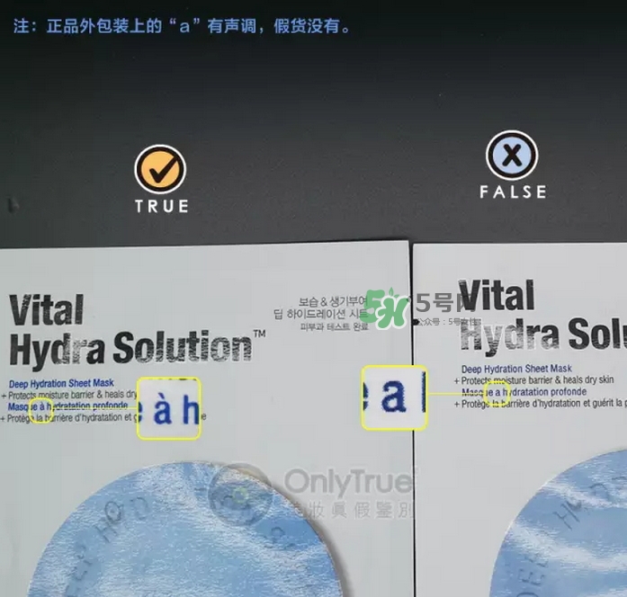 dr.jart蒂佳婷藍丸面膜怎么辨別真假？藍丸面膜真假對比圖
