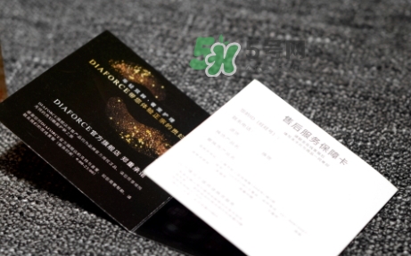 rearar貴婦眼膜怎么用？rearar貴婦眼膜使用方法