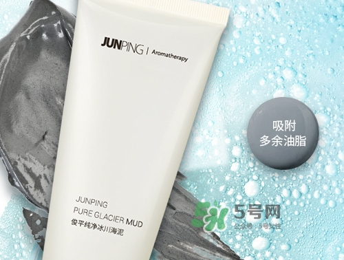 junping俊平是什么牌子？俊平護(hù)膚品怎么樣？