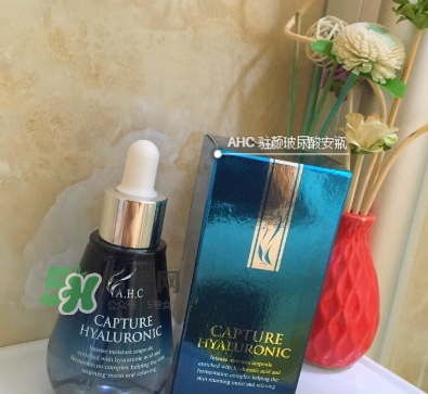 ahc安瓶精華怎么使用？ahc安瓶精華使用方法
