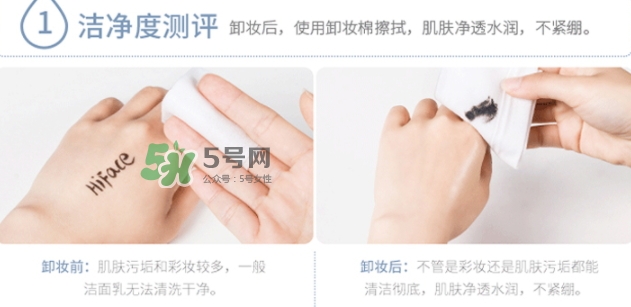 ahc卸妝水怎么樣？ahc卸妝水韓國(guó)多少錢
