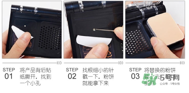 ahc玻尿酸氣墊粉底霜多少錢？ahc玻尿酸粉底霜怎么替換