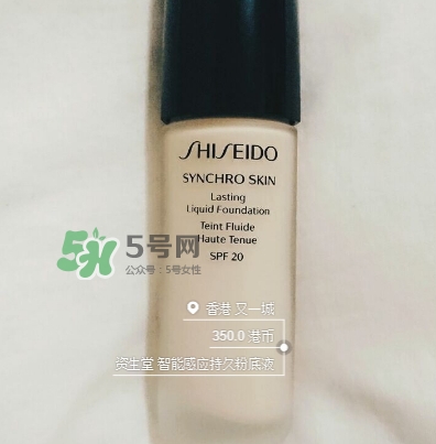 資生堂智能持久粉底液怎么樣？資生堂智能粉底液怎么用