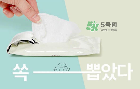 Apieu劉海清洗濕巾吸油紙好用嗎？Apieu劉海清洗濕巾吸油紙怎么用？