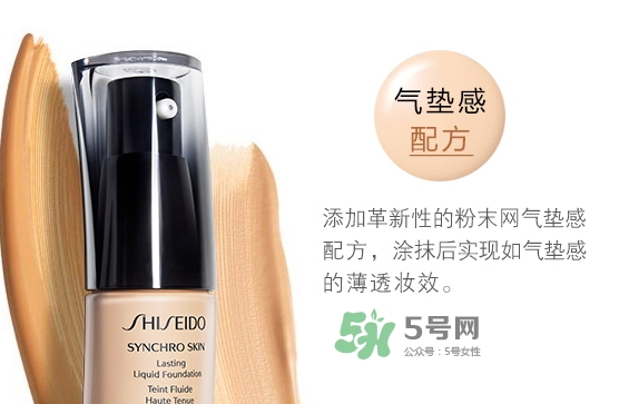 資生堂智能持久粉底液多少錢？資生堂智能粉底液價(jià)格
