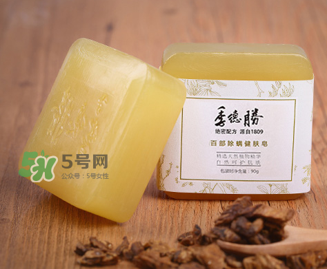 季德勝除螨皂怎么樣？季德勝除螨皂好用嗎？