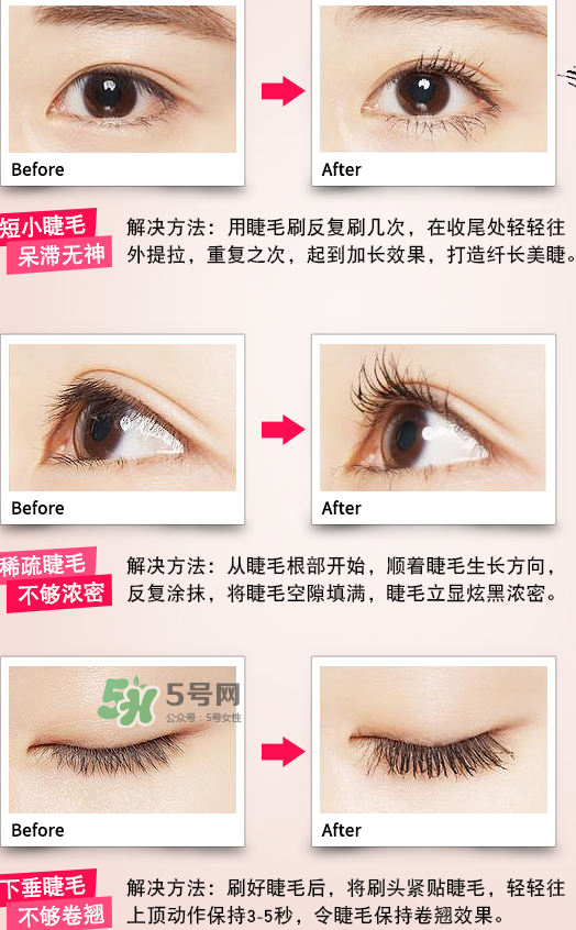 rozo睫毛膏怎么樣？rozo睫毛膏好用嗎？