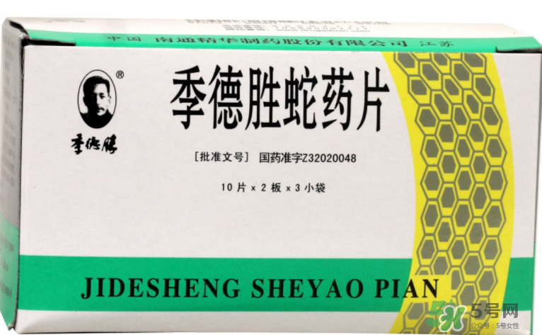 季德勝蛇藥片哪里有賣？季德勝蛇藥片怎么買(mǎi)？