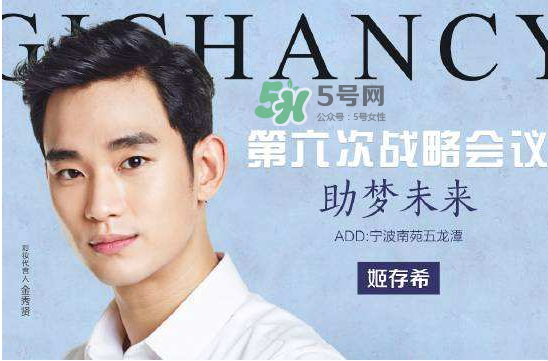 姬存希適合什么膚質(zhì)？姬存希適合油性皮膚嗎？