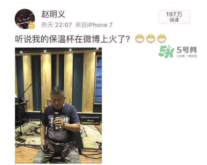 黑豹的保溫杯為什么火了？什么偏偏是黑豹用了才火呢